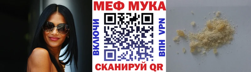 Где купить наркотики Мамадыш АМФЕТАМИН Меф Кодеин А ПВП Галлюциногенные грибы
