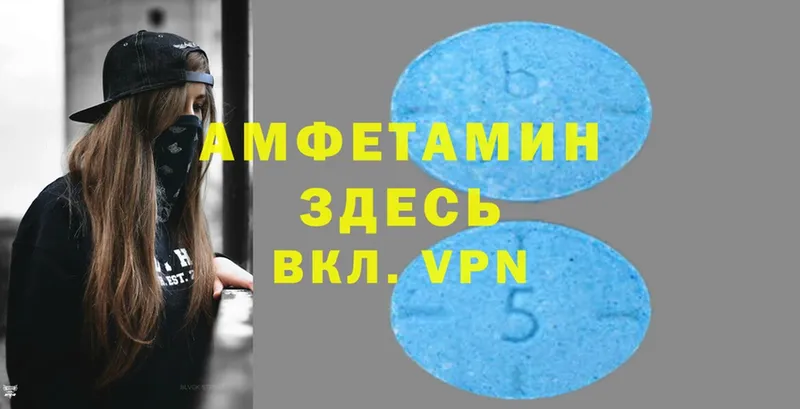 Amphetamine Premium  Мамадыш 