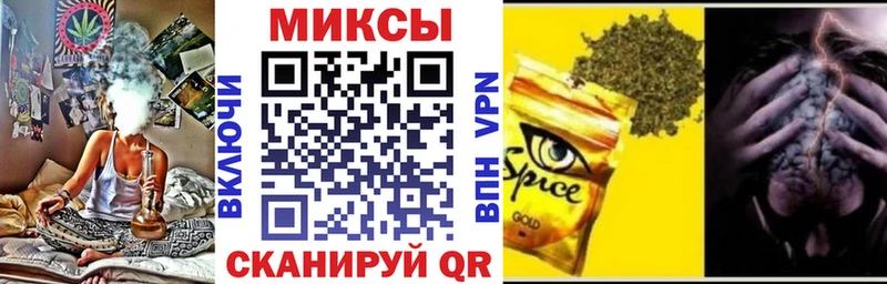 купить закладку  Мамадыш  сайты даркнета состав  БУТИРАТ 1.4BDO 