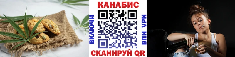 Еда ТГК конопля  гидра как войти  Мамадыш  как найти закладки 