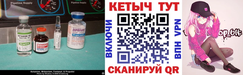 цена   Мамадыш  Кетамин VHQ 