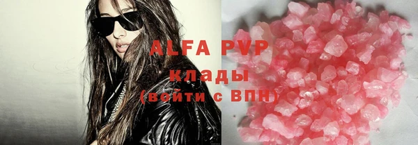 меф VHQ Навашино