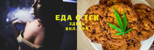 метадон Нефтегорск