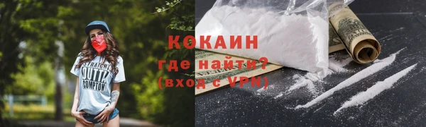 гидра Нефтекумск