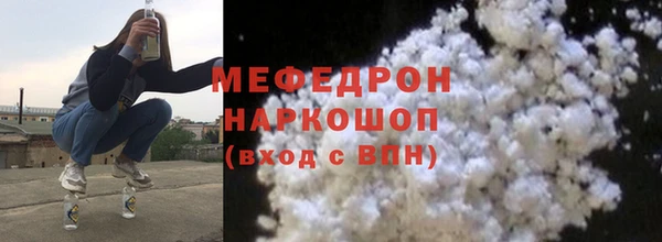 меф VHQ Навашино