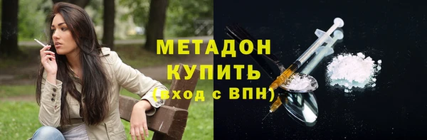 меф VHQ Навашино