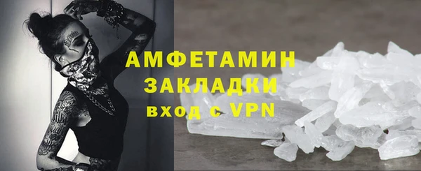 метадон Нефтегорск