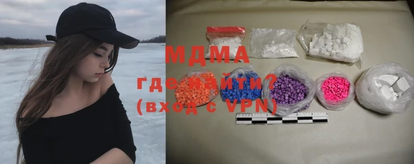 гидра Нефтекумск
