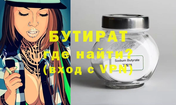 гидра Нефтекумск