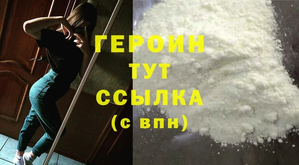 меф VHQ Навашино