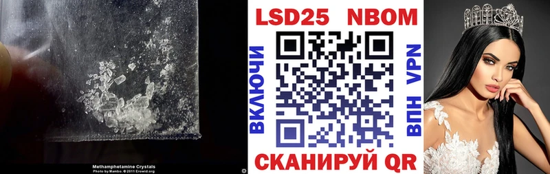 Лсд 25 экстази кислота  Мамадыш 