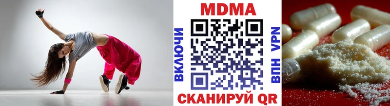 MDMA Molly  где купить   Мамадыш 