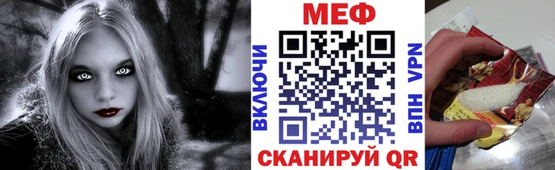 МЕФ мука  кракен как зайти  Мамадыш 