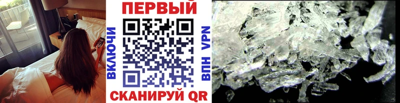 Метамфетамин пудра  Мамадыш 
